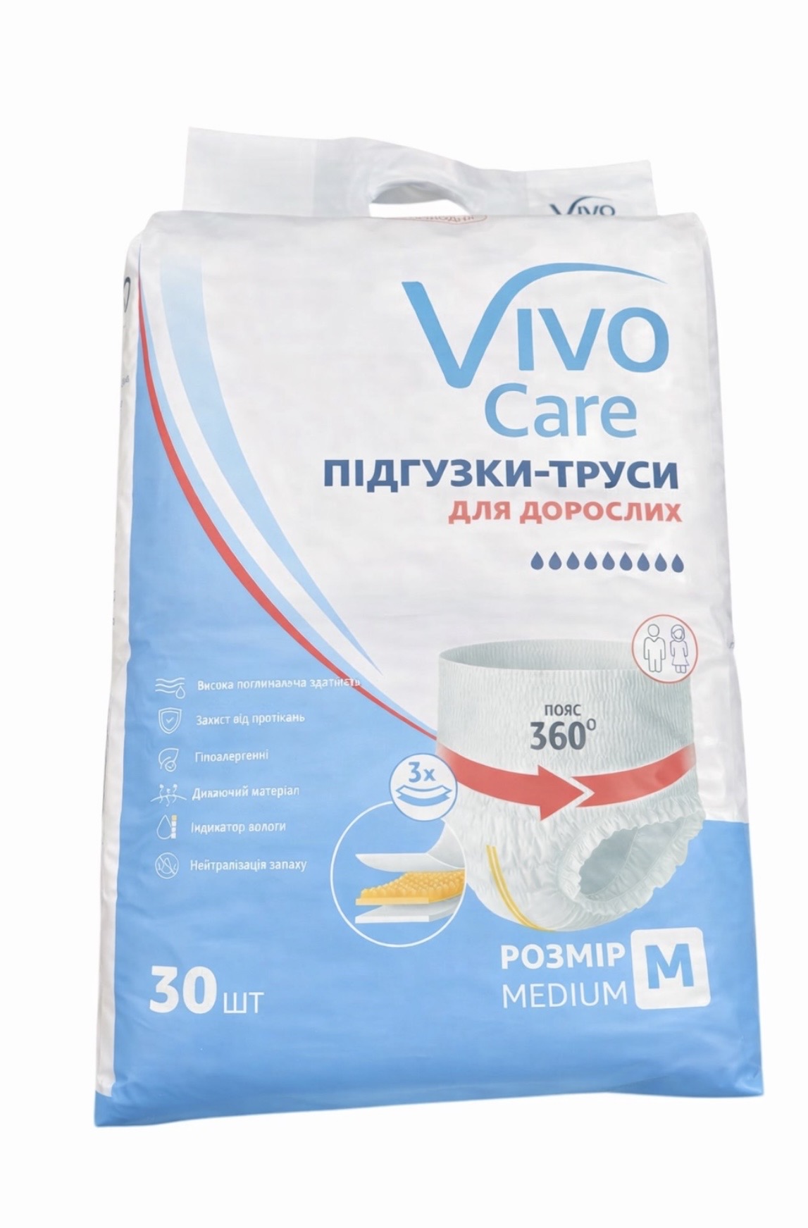 Підгузки труси для дорослих VivoCare Medium